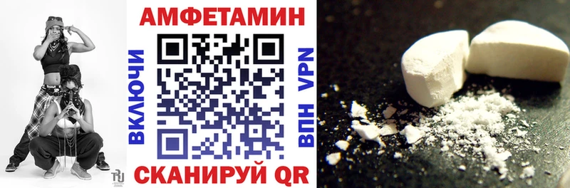 АМФ VHQ  mega как зайти  Кстово 