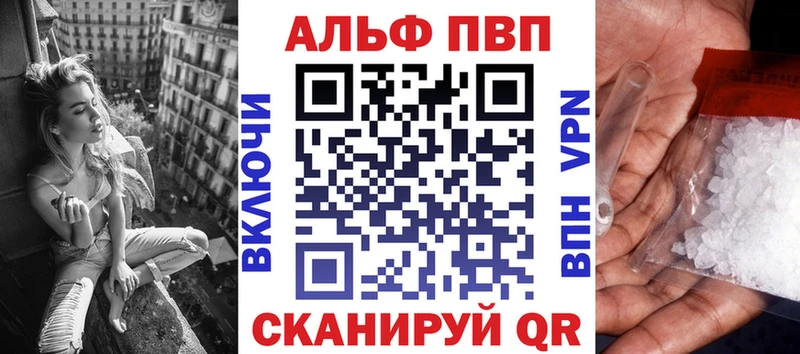 где купить наркоту  Кстово  Alpha PVP мука 