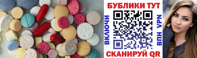 Ecstasy бентли Кстово