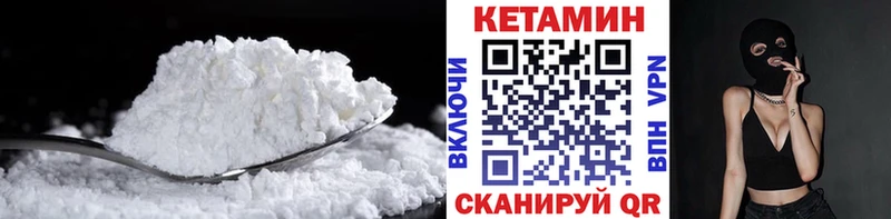 blacksprut зеркало  Кстово  КЕТАМИН ketamine 