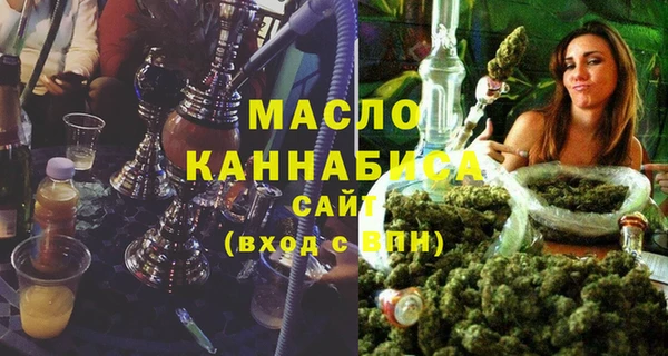дистиллят марихуана Богородск