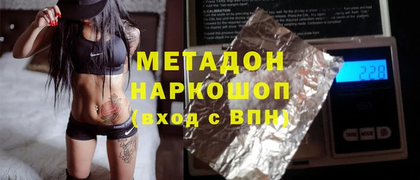 мефедрон VHQ Белокуриха