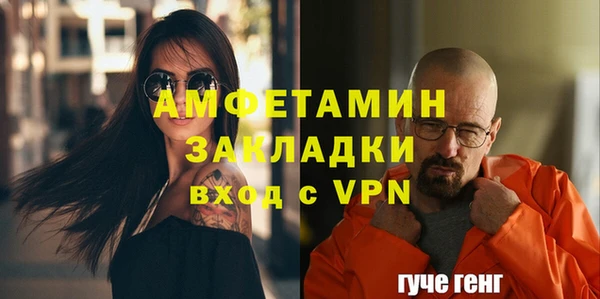 мефедрон VHQ Белокуриха