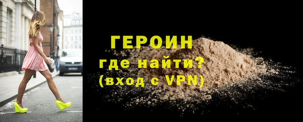 дистиллят марихуана Богородск