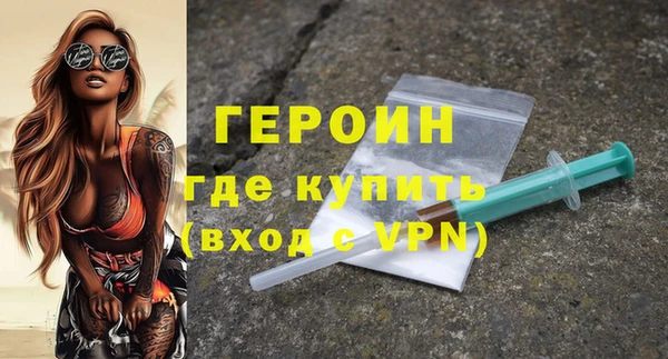 мефедрон VHQ Белокуриха