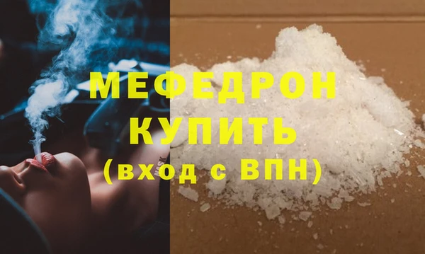 таблы Беломорск