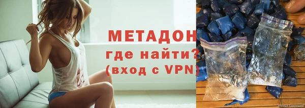 дистиллят марихуана Богородск
