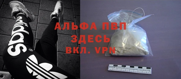 таблы Белоозёрский