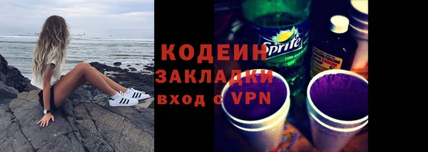 ALPHA-PVP Богданович