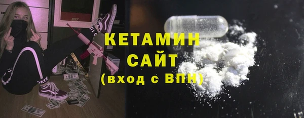 дистиллят марихуана Богородск