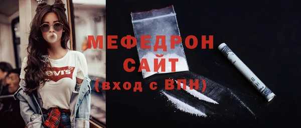 таблы Белоозёрский