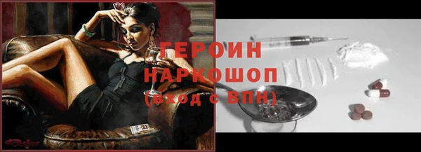 стаф Богородицк