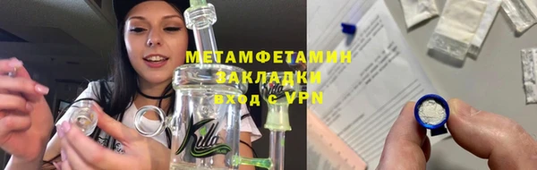 стаф Богородицк