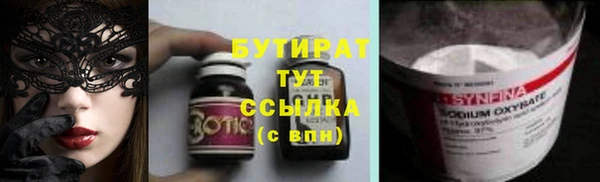 мефедрон VHQ Белокуриха