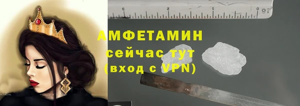 таблы Беломорск