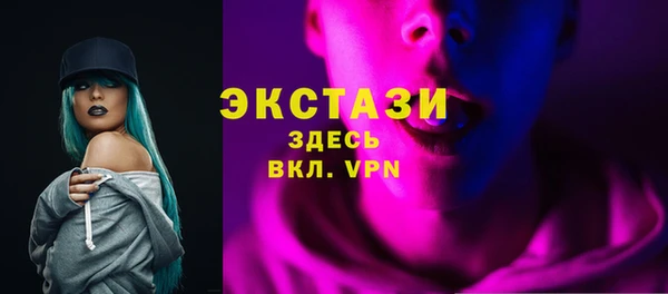 меф VHQ Пересвет