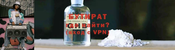 мефедрон VHQ Белокуриха