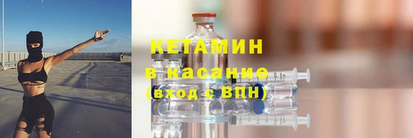 мефедрон VHQ Белокуриха