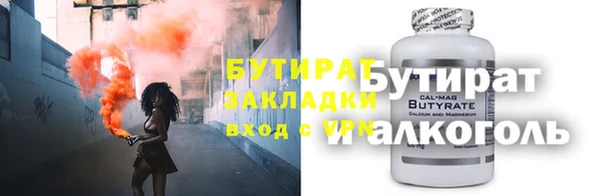 таблы Белоозёрский