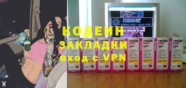 таблы Беломорск