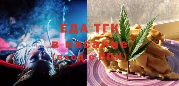 таблы Беломорск