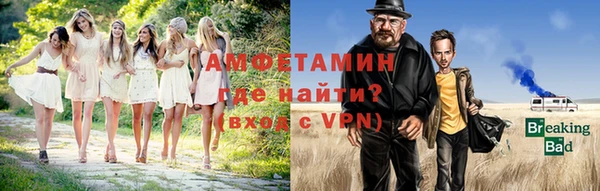 ALPHA-PVP Богданович