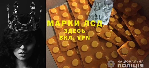мефедрон VHQ Белокуриха