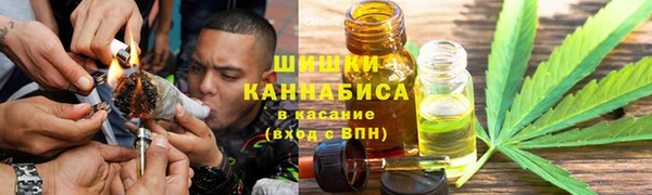 мефедрон VHQ Белокуриха