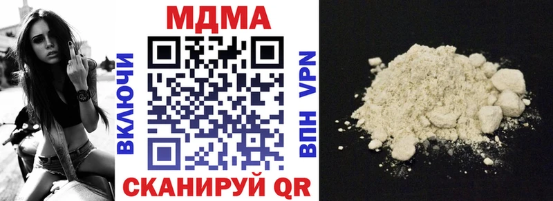 OMG   где продают   Кстово  МДМА Molly 