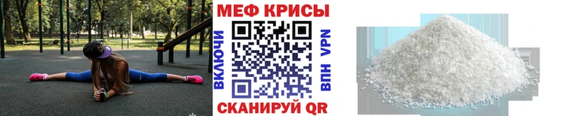 купить наркоту Кстово Меф mephedrone