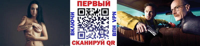 Метамфетамин мет  Кстово 