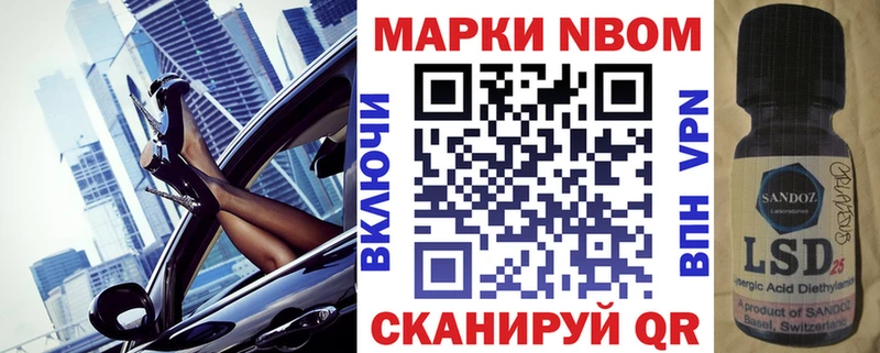 Наркотические марки 1500мкг  Кстово 